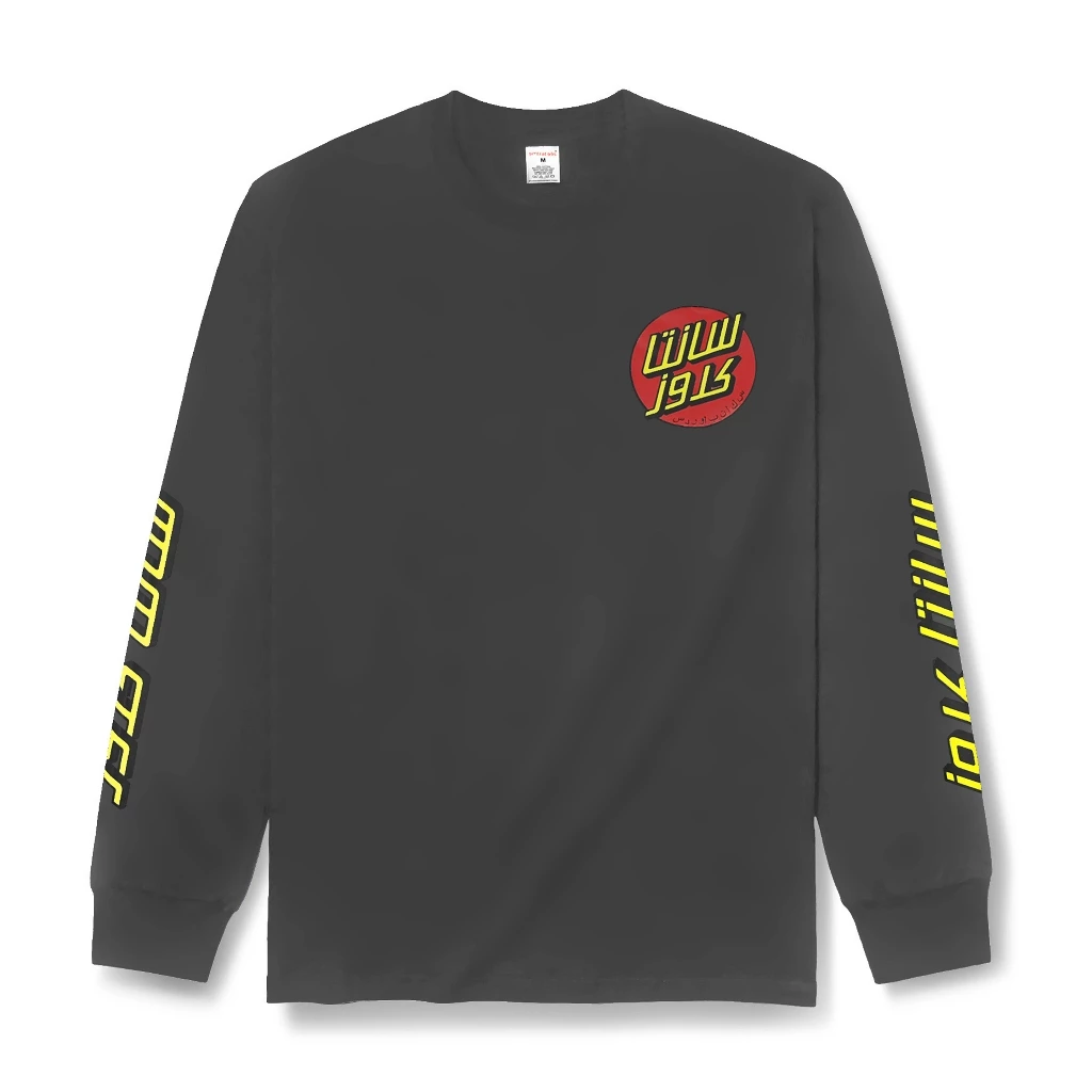 Emiratees Longsleeve T-shirt Krowz Arabic Tee (1)