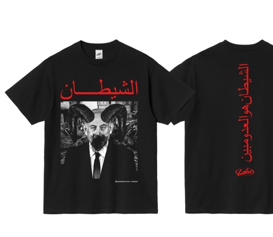 LOKA Ideas T-shirt Demons (2)